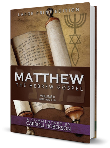 Matthew: the Hebrew Gospel (Volume II, Matthew 9-17) by Carroll Roberson published by Innovo Publishing