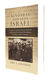 Kindness Towards Israel by Dr. Eric E. Engleman